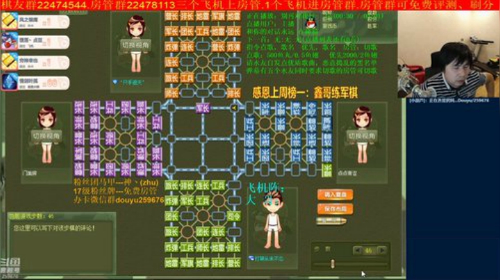 弘农君发布了一个斗鱼视频2020-08-01