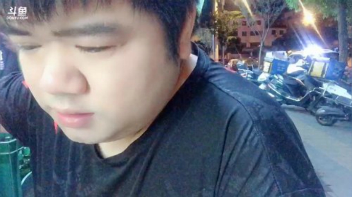 爱喝百事可乐D周星星发布了一个斗鱼视频2020-08-01