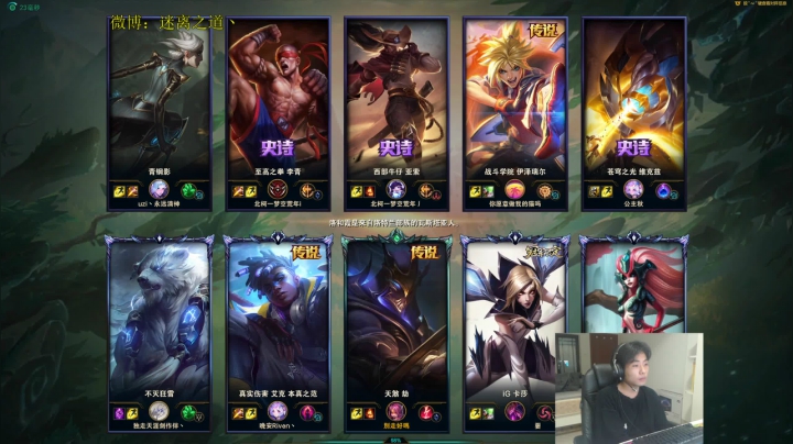 迷离劫:开杀 2020-08-01 01点场