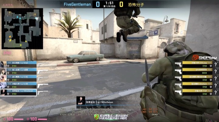 dust2 USP五杀