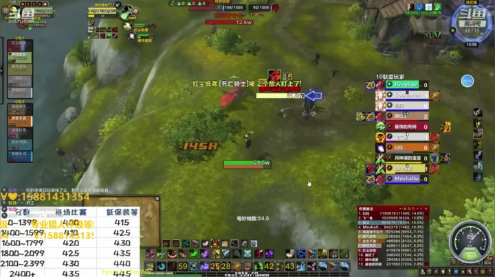 国服最强评级猎人（生存） 2020-07-22 19点场