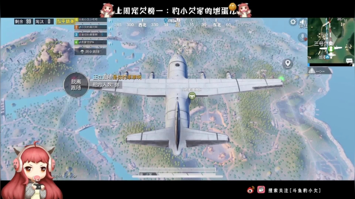 ⚡带粉 带水友喽 扫码上车⚡ 2020-08-01 21点场