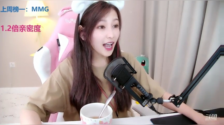 叶知秋：兄弟们 四点见 2020-08-01 18点场