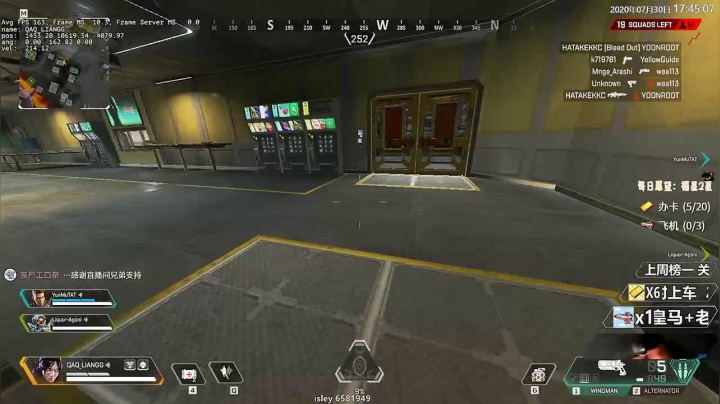 【双语主播】最高纪录28杀4839伤 2020-07-30 17点场