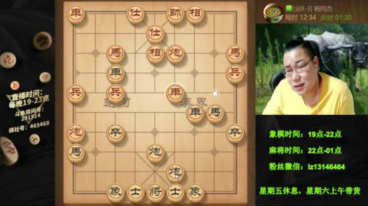 巨人13725发布了一个斗鱼视频2020-08-01