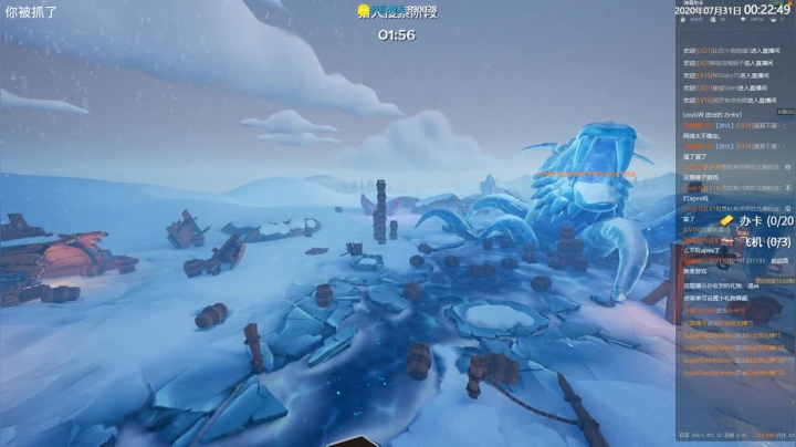 【双语主播】最高纪录28杀4839伤 2020-07-30 23点场