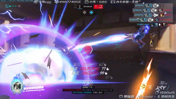 小伟：只玩源氏冲冲冲！！ 2020-08-01 02点场