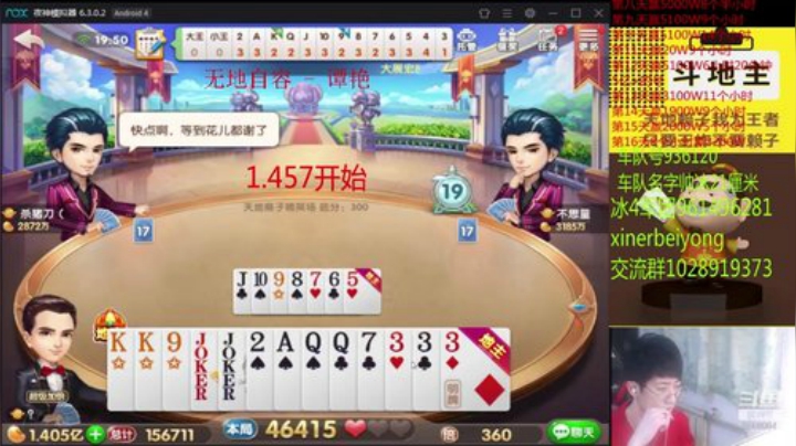 打卡播一会4+带上我无敌的发哥+小红（2小时）