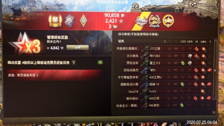 手机上传试试