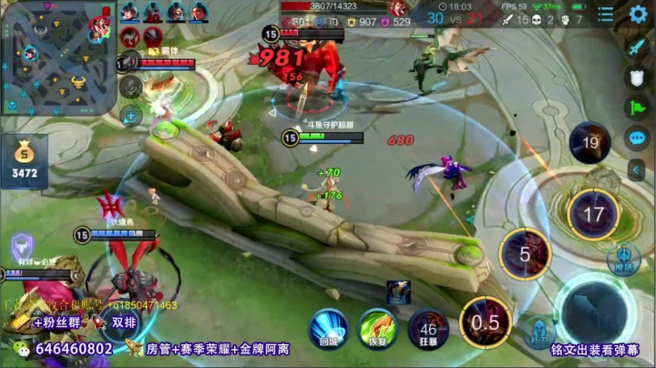 别BAN公孙离了   太难了 2020-08-01 08点场