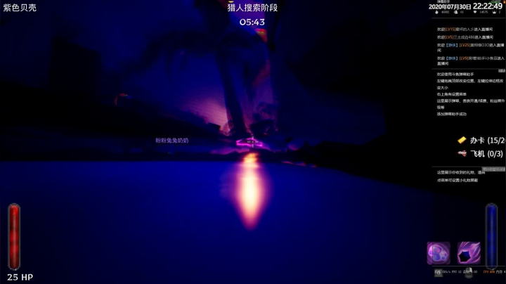 【双语主播】最高纪录28杀4839伤 2020-07-30 21点场