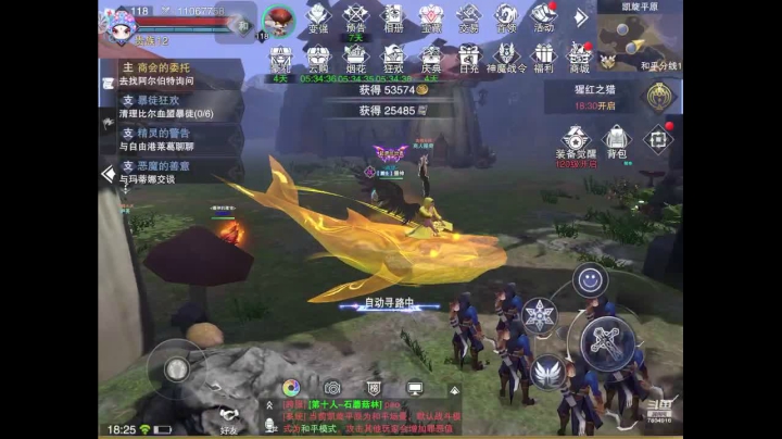 千万大佬升战 2020-08-01 17点场