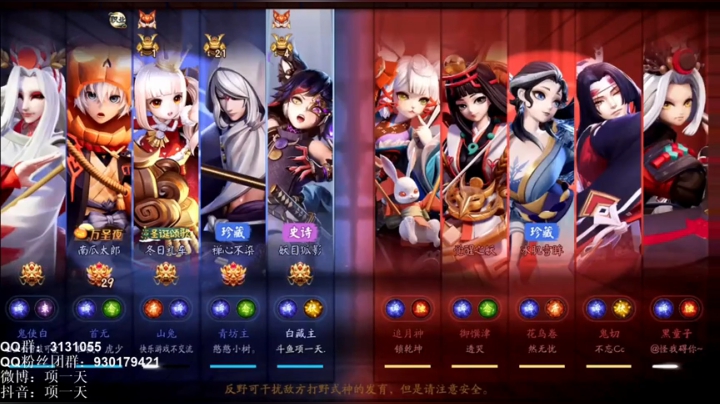 白藏主