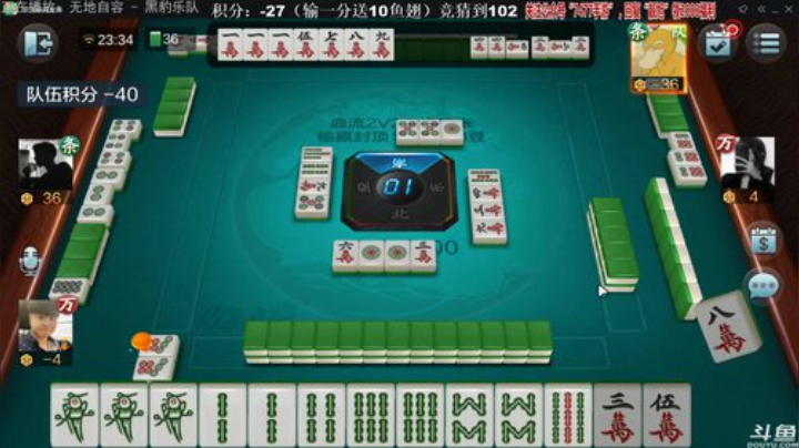 三年老酒发布了一个斗鱼视频2020-08-01