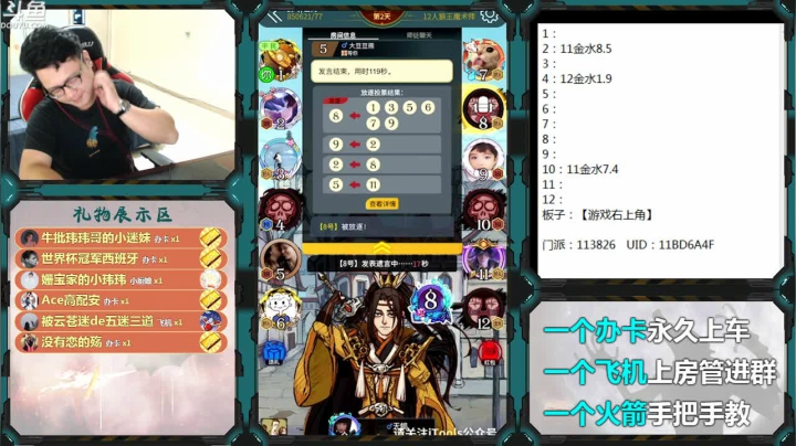 每个板子打一局 2020-07-31 18点场