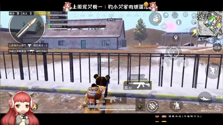 ⚡带粉 带水友喽 扫码上车⚡ 2020-08-01 17点场