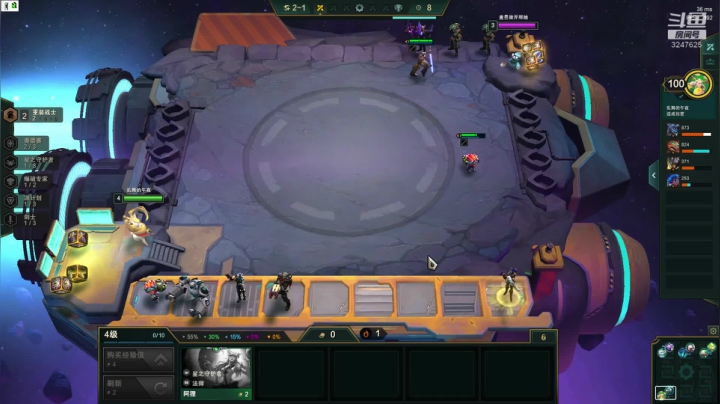 要不云顶先上个钻石看看？ 2020-07-31 13点场