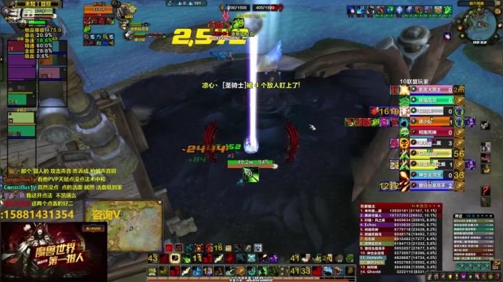 国服最强评级猎人（生存） 2020-07-26 02点场