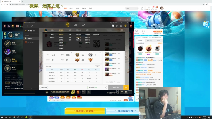 迷离劫:开杀 2020-08-01 19点场