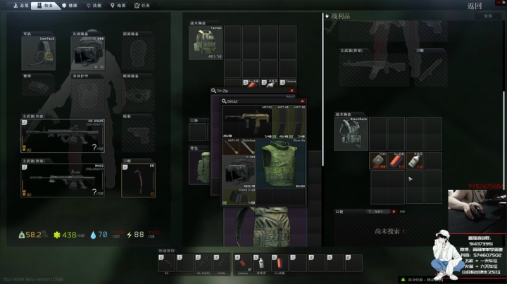【简单】塔科夫第一身法^.^ 2020-07-31 23点场
