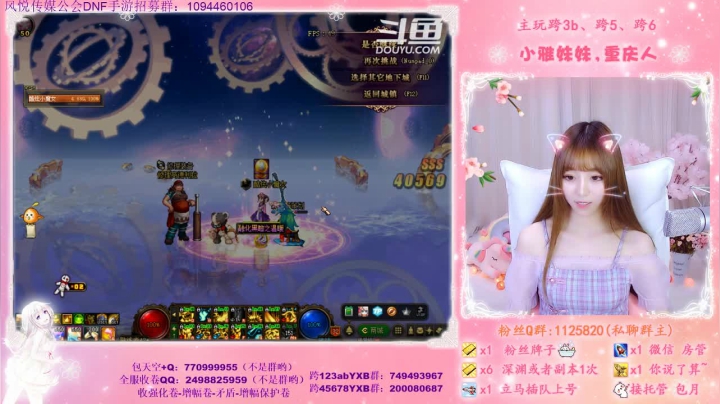 第75个神话