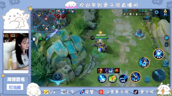 先打巅峰赛，10点安排车位 2020-08-01 20点场