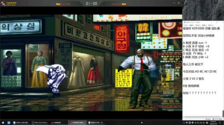 August丶21th发布了一个斗鱼视频2020-08-01