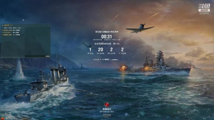 曼陀罗花下的密苏里号 9030998 2020-07-31 18点场