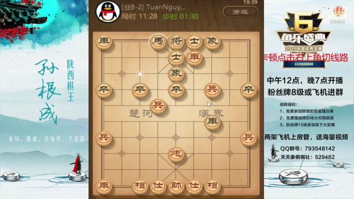 零到业九速成班！！！ 2020-08-01 18点场