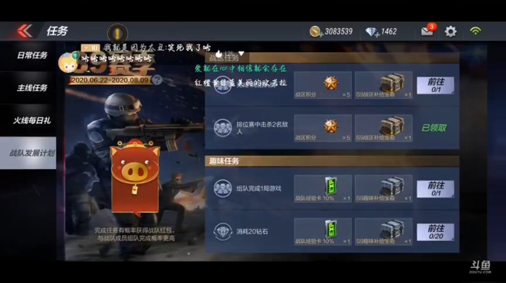 凯瑞全场