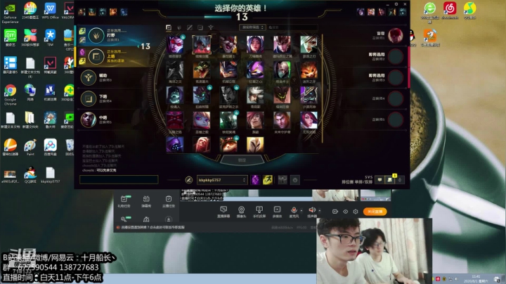 不会吧，我真的是钻一吗 2020-08-01 11点场