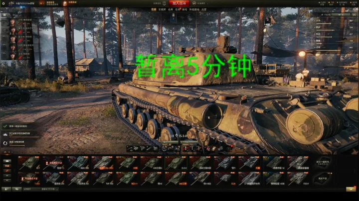 双管带师，他又来屠幼了 2020-07-31 23点场