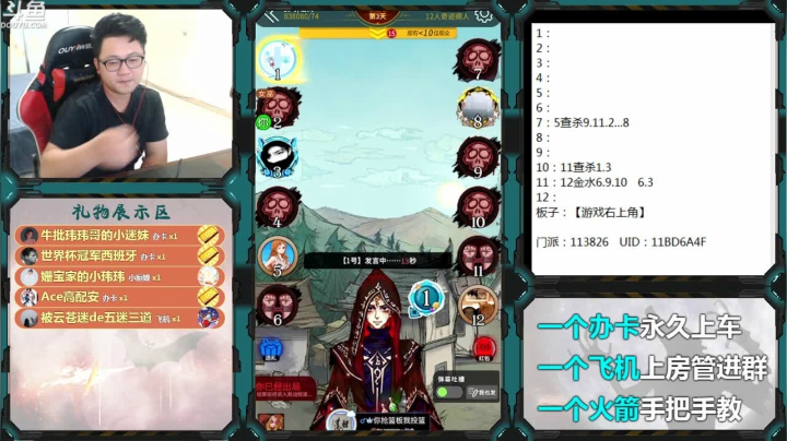 每个板子打一局 2020-07-31 14点场
