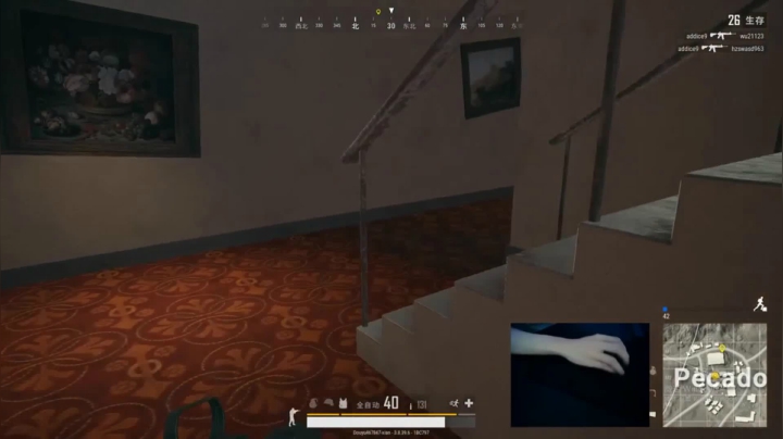 宇宙第一，单人四排 2020-08-01 09点场