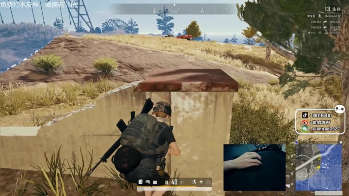 宇宙第一，单人四排 2020-08-01 13点场