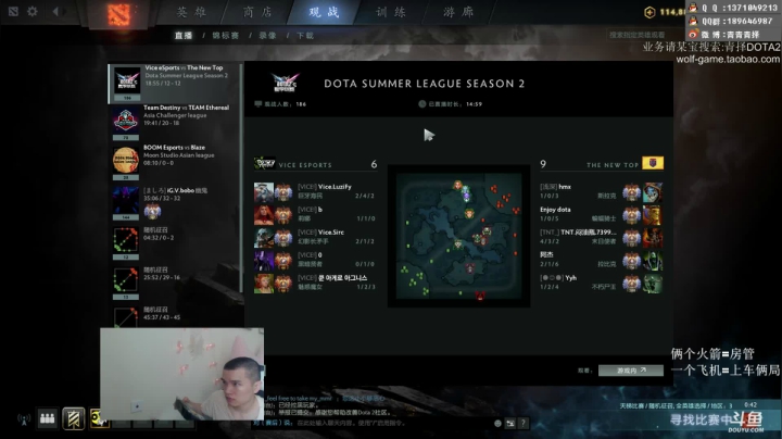 为了胜利！ 2020-07-29 12点场