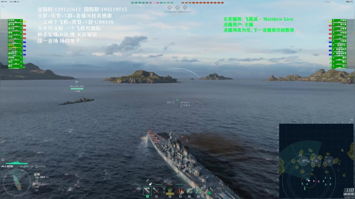 天涯 战舰世界 1号到4号停播~! 2020-07-31 15点场