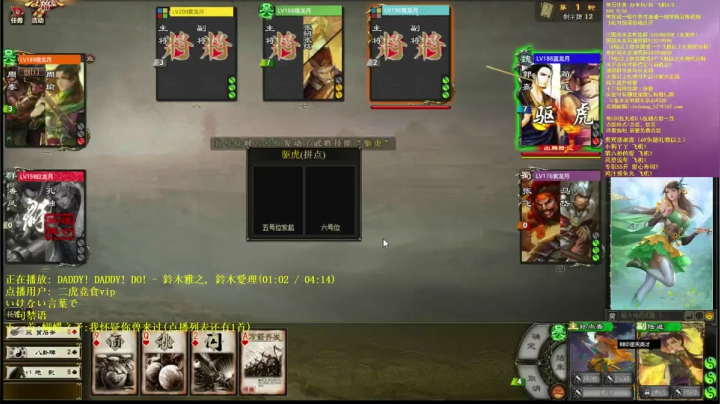 午夜梦剧场 2020-08-01 01点场