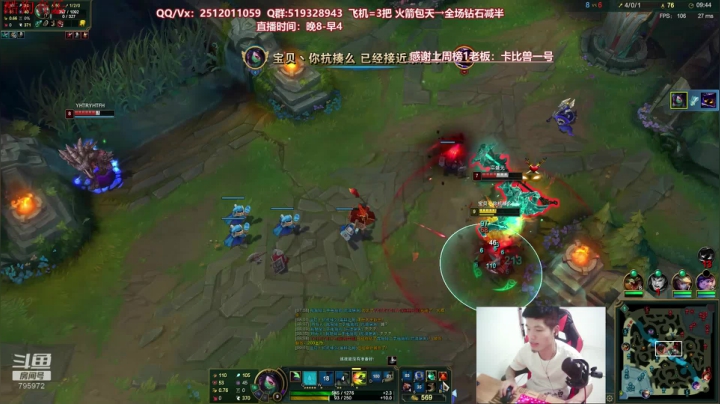 世界顶尖阿卡丽：新版讲解，一学就会嗷！ 2020-08-01 00点场