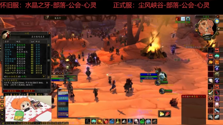 跑尸小分队1