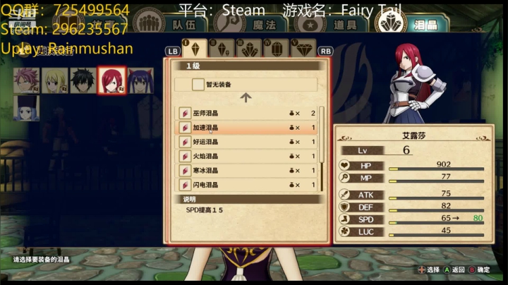 玩会儿游戏2020-07-30-13-06-45