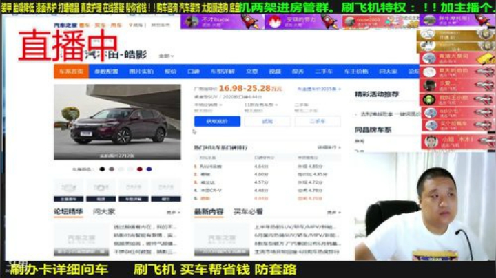 sxd小树发布了一个斗鱼视频2020-08-01