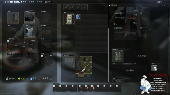 【简单】塔科夫第一身法^.^ 2020-08-01 15点场