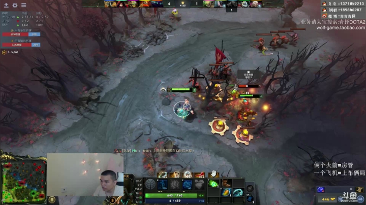 为了胜利！ 2020-07-29 16点场