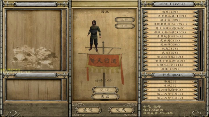 原版环世界残酷兰迪之冰原篇 2020-07-24 22点场