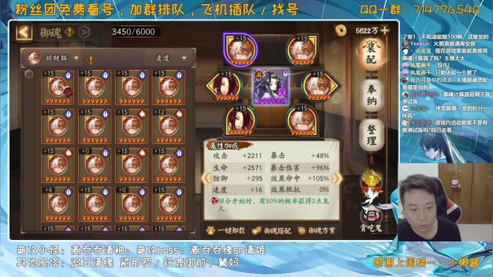 来这里吃饱就好丶 2020-08-01 18点场