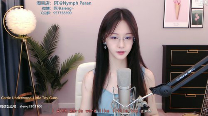 雨中等你666发布了一个斗鱼视频2020-08-01