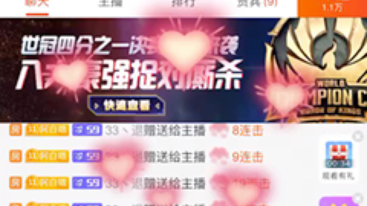 看烟花吗