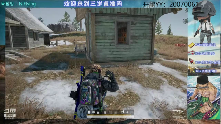湖南第一盒子精！电竞不摇碧莲张楚岚！ 2020-07-31 08点场