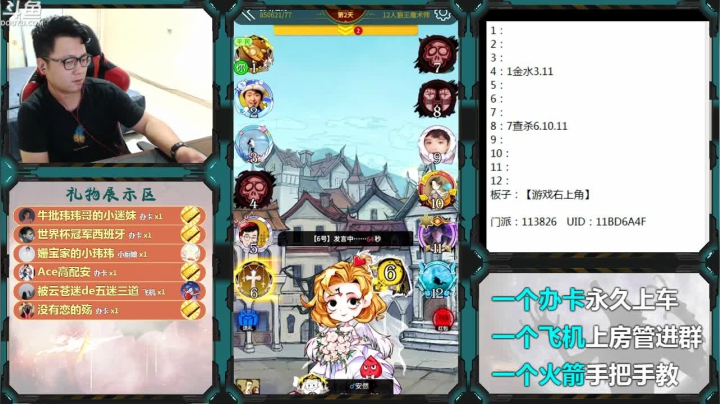 每个板子打一局 2020-07-31 16点场